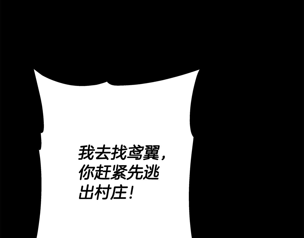 第65话 我叫阿克斯！90