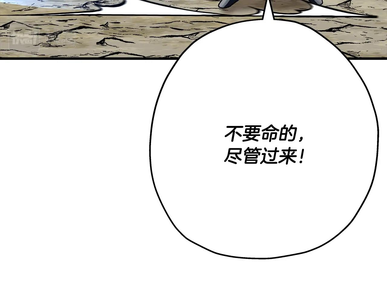 第49话 不怕死的！就来吧！119
