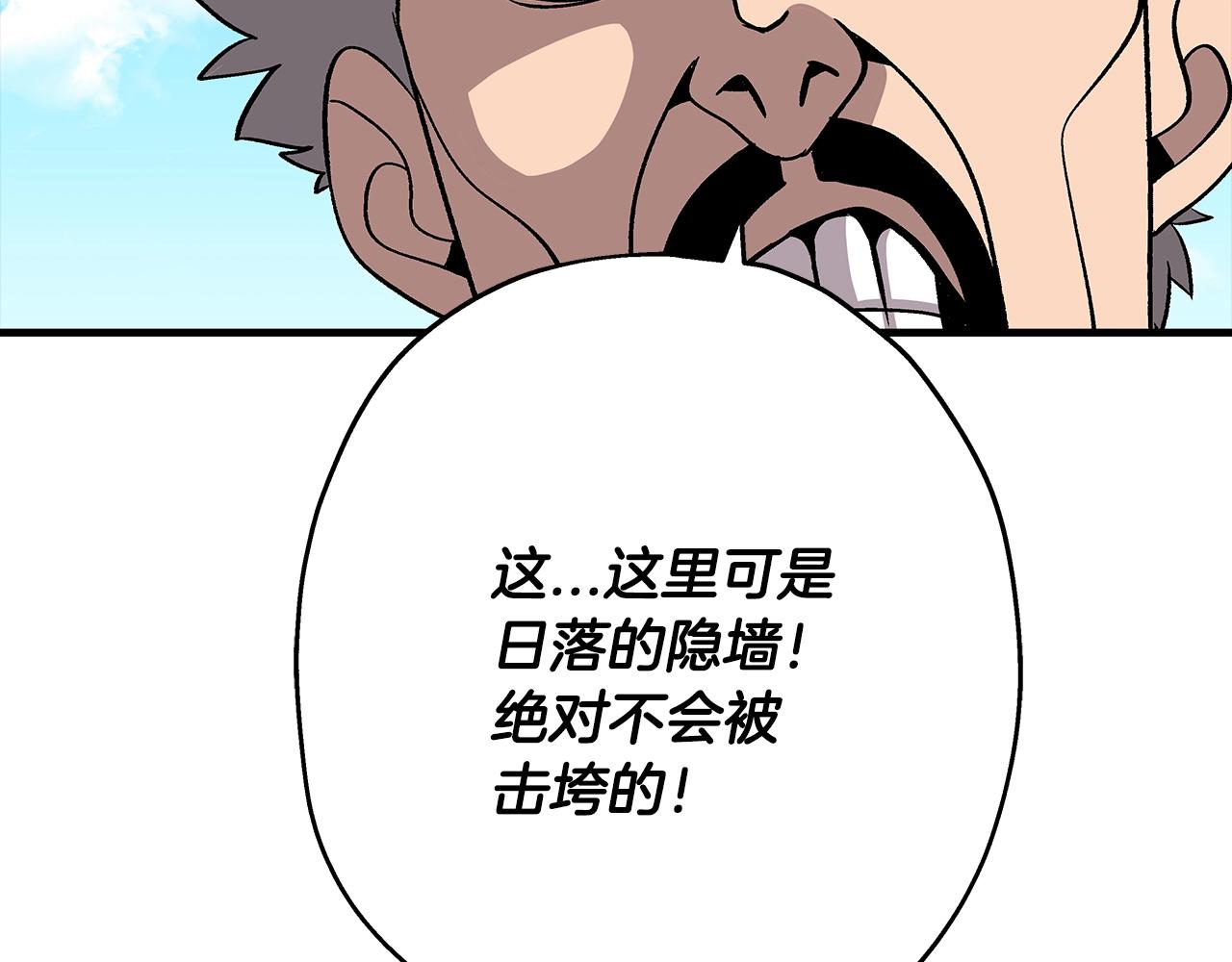 第44话 城内的刺客155