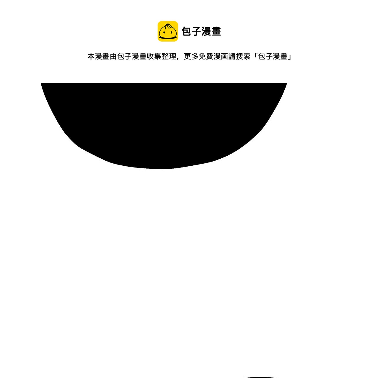 第42话 黑暗中的恐惧204