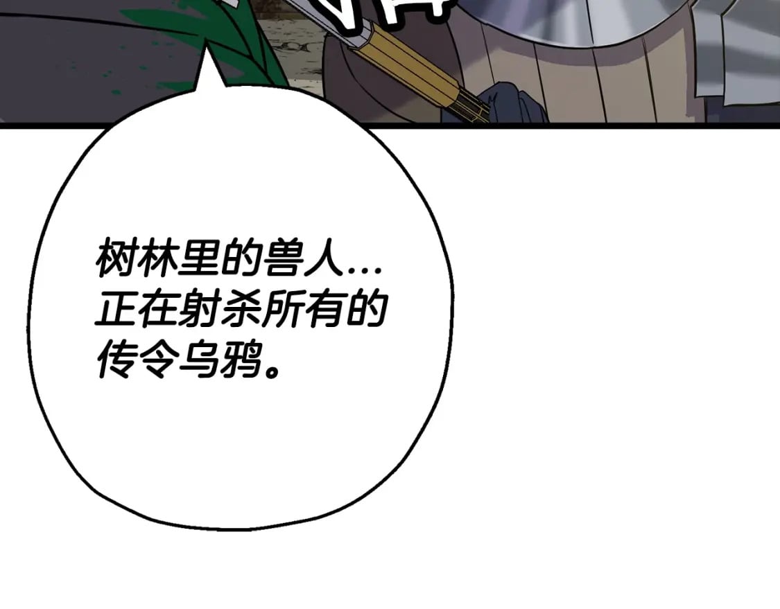 第104话 弱小无助克里斯69