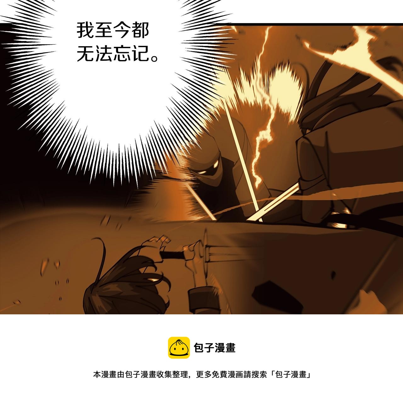 第35话 拜斯修行48