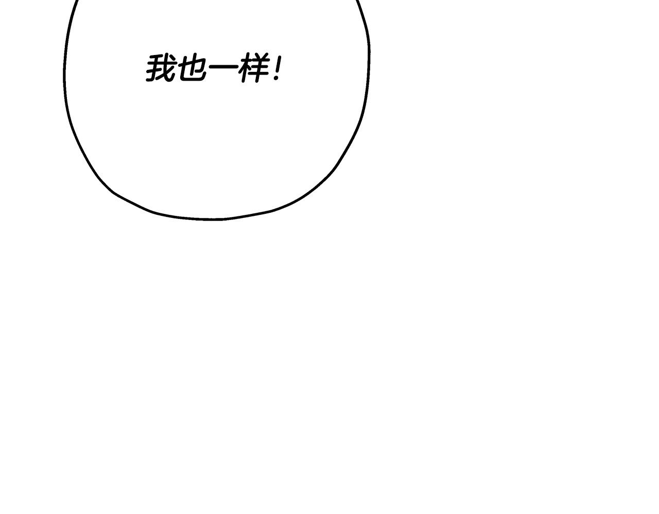 第79话 我有一个梦想70
