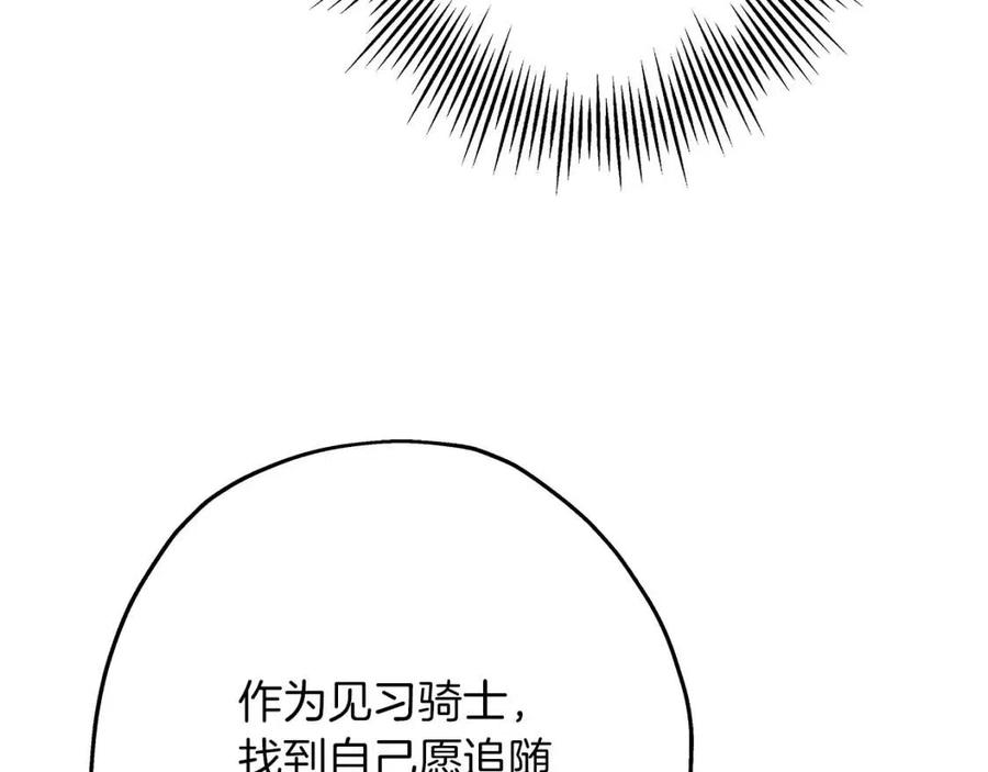 第22话 对练35