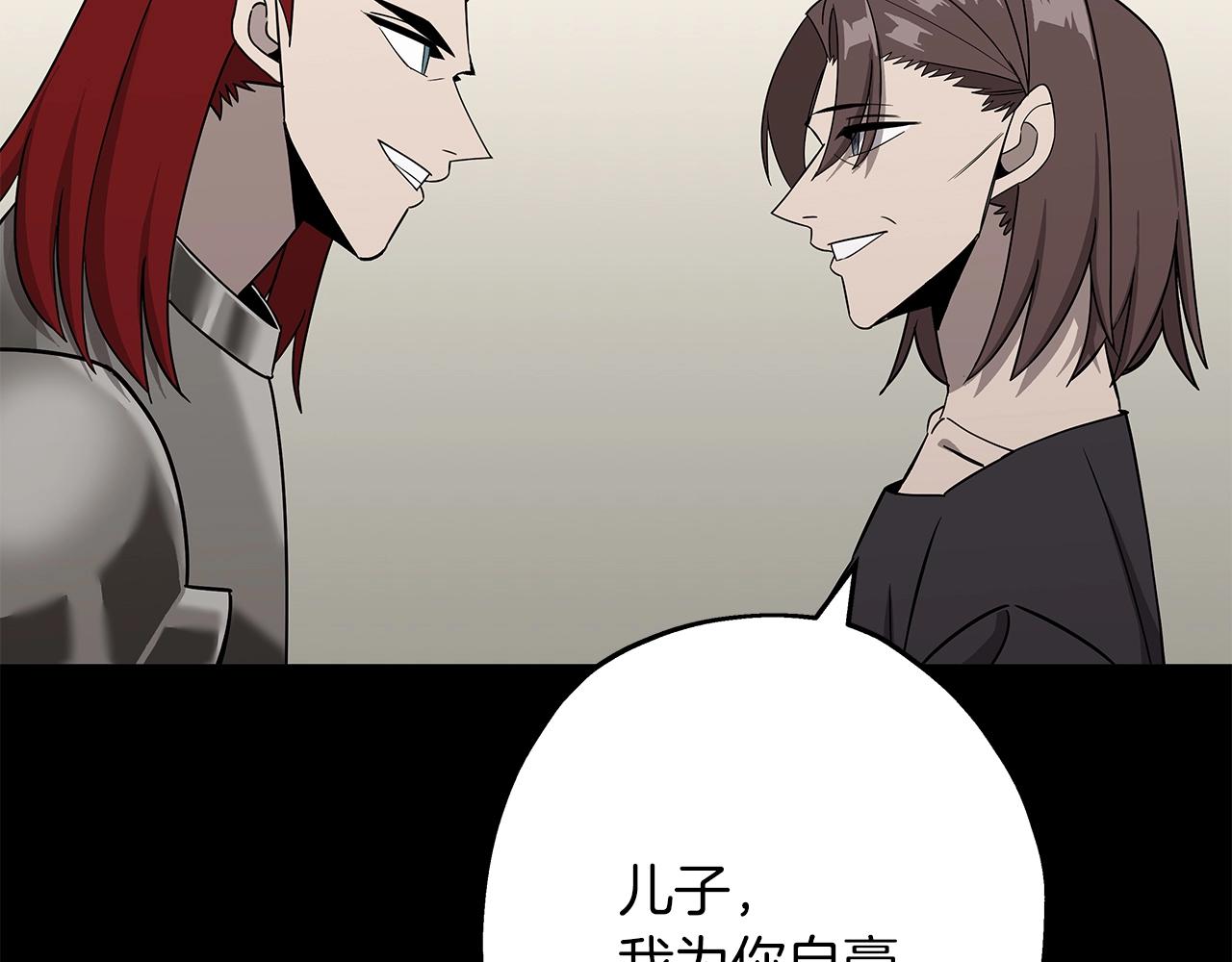 第84话 我为她而存在206