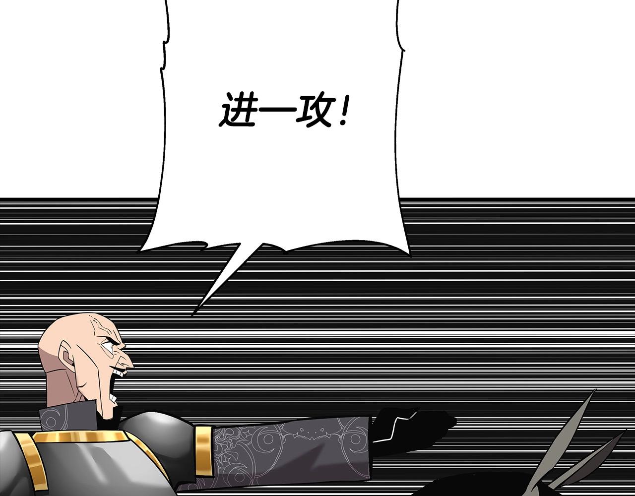第76话 公爵的剑6