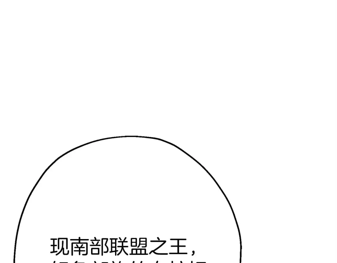 第126话 新的战争24