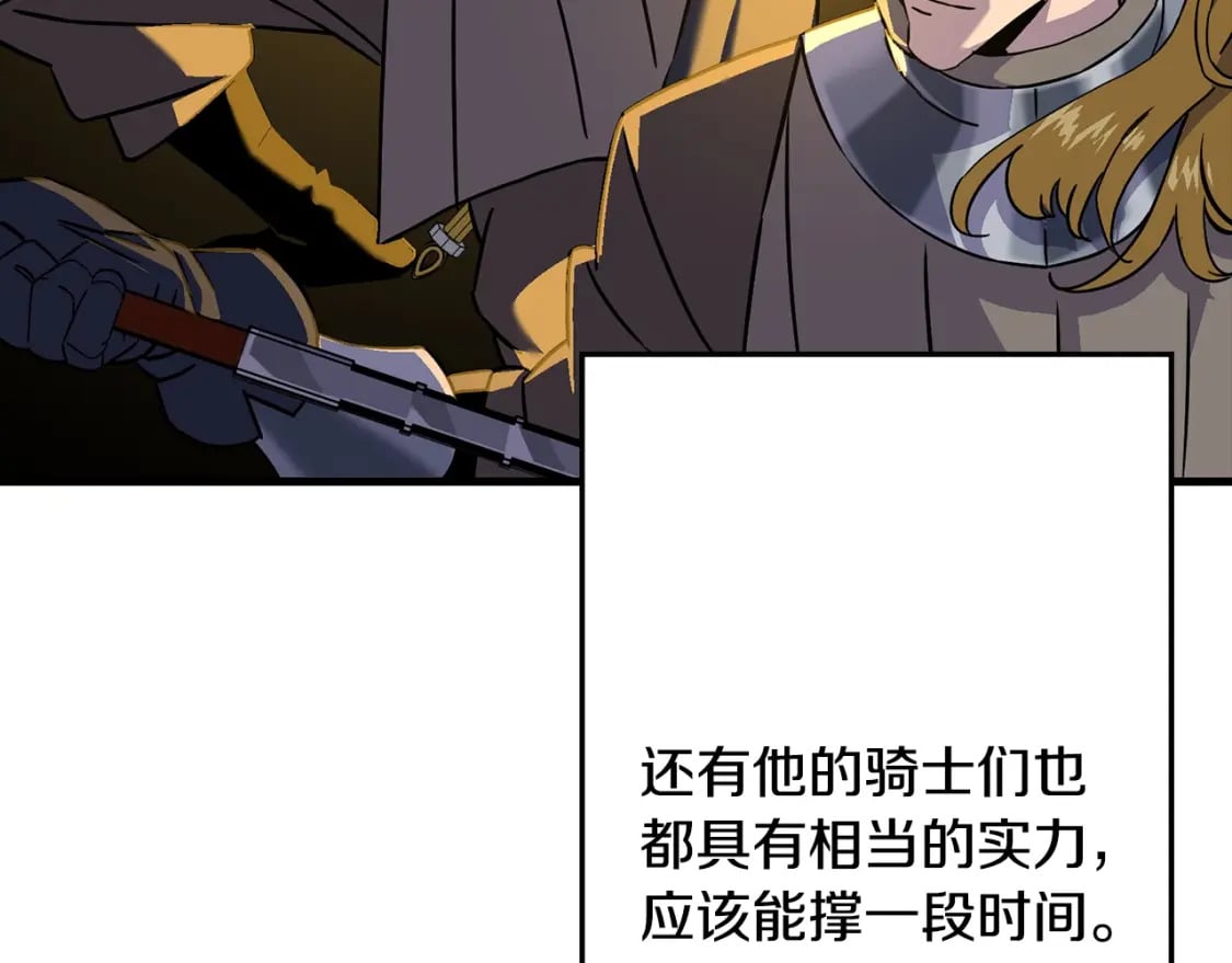 第103话 大事不妙160