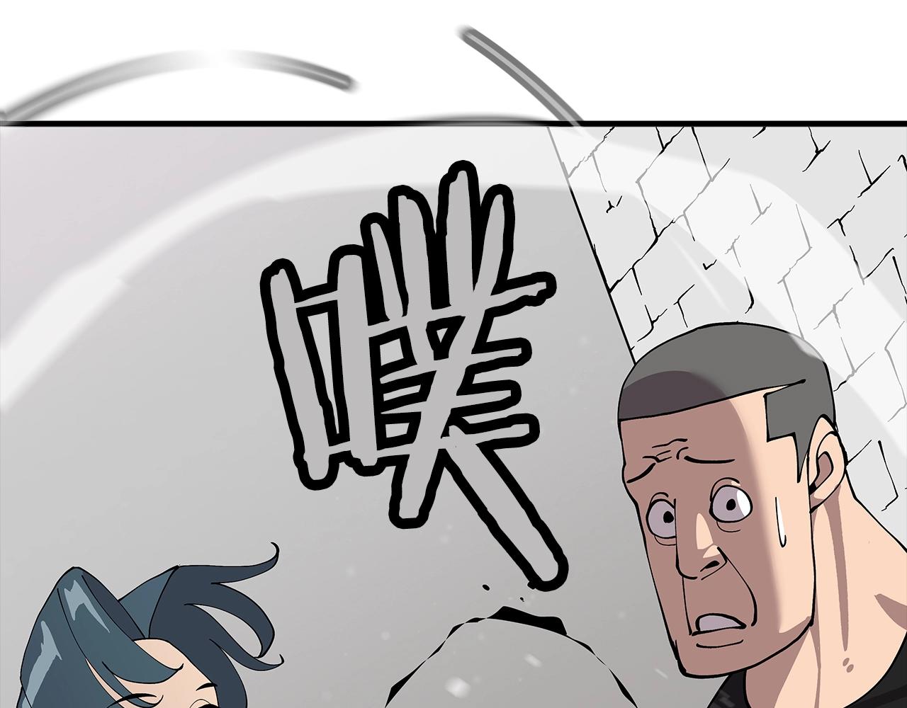 第25话 没搞错吧？188