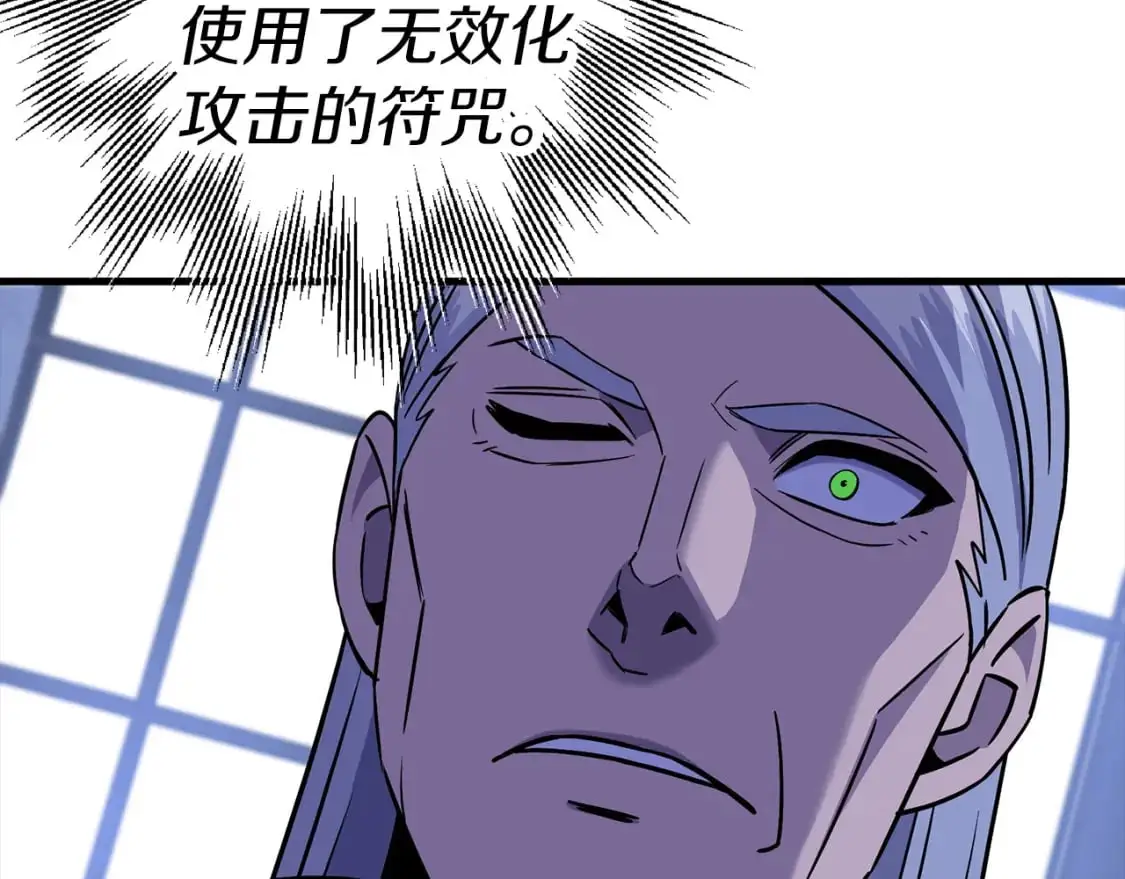 第126话 新的战争187