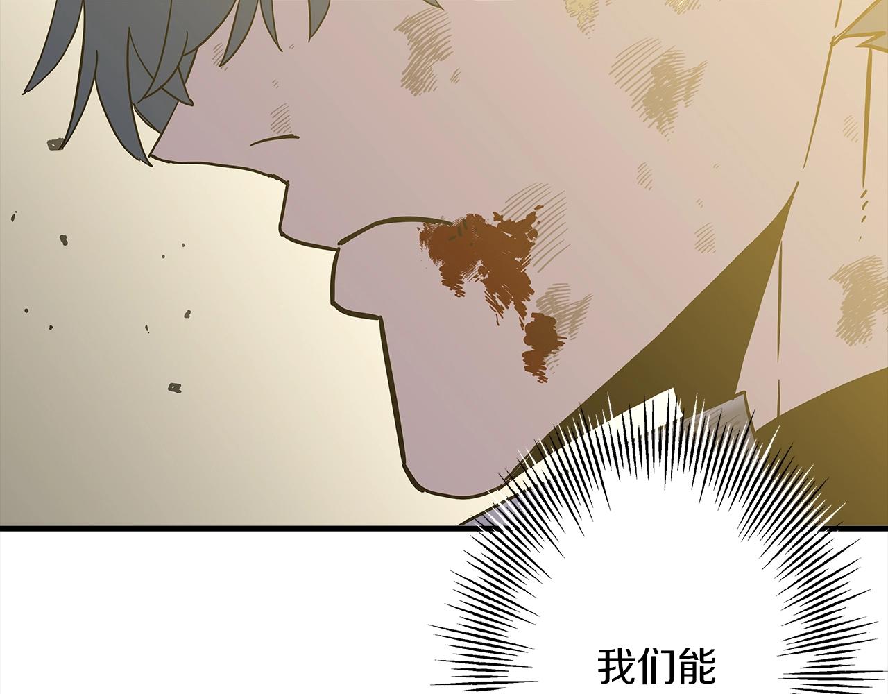 第95话 “狂欢”198