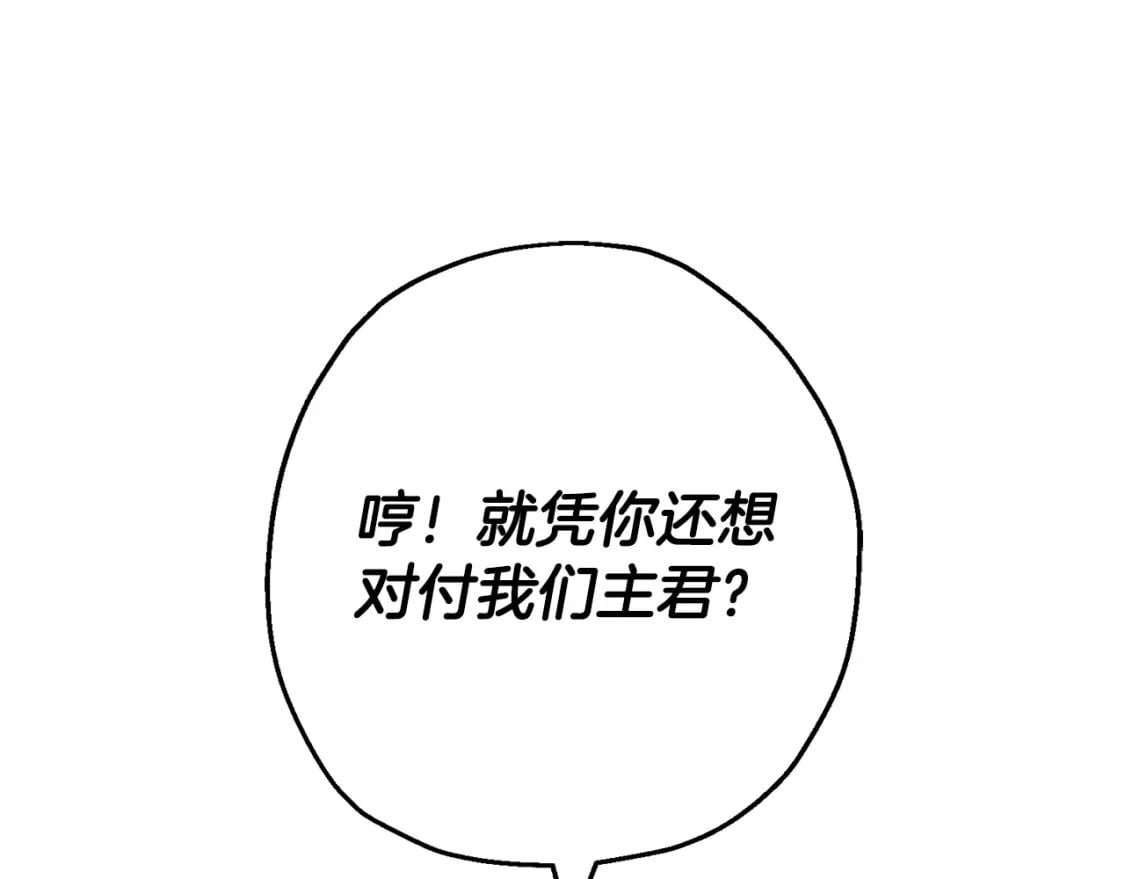 第105话 跃入战场！100