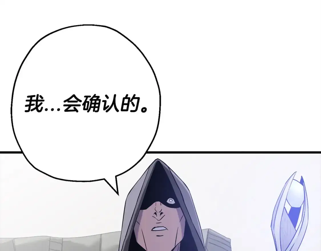 第127话 牵制189
