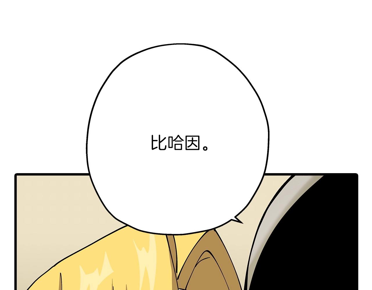 第41话 围剿133