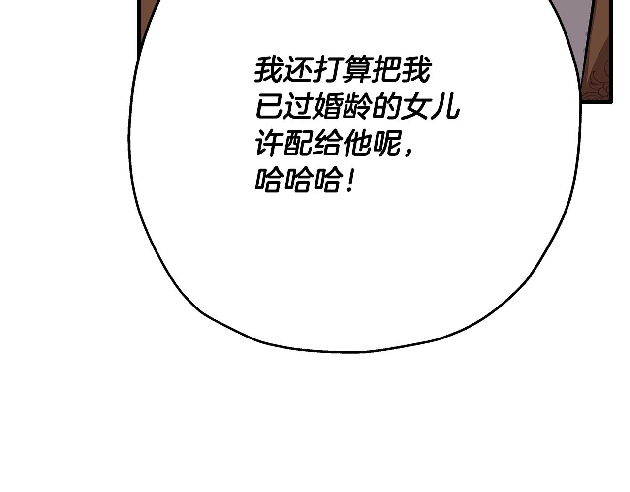 第51话 启程之前124