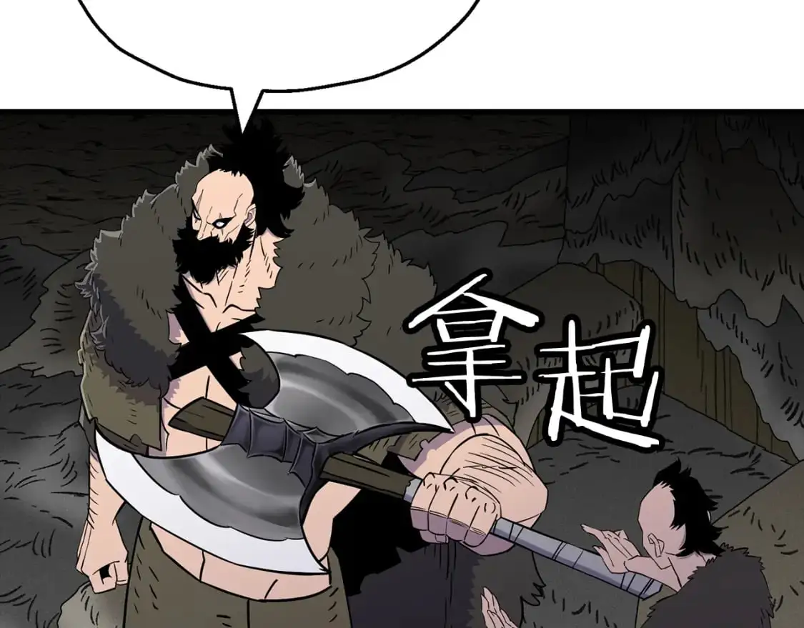 第126话 新的战争35
