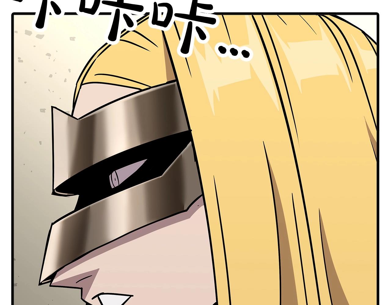 第89话 王者之证！145