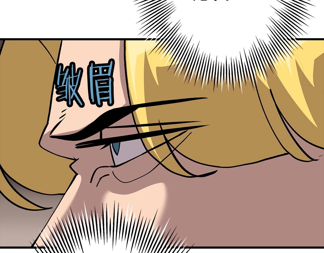 第50话 战争的终结142
