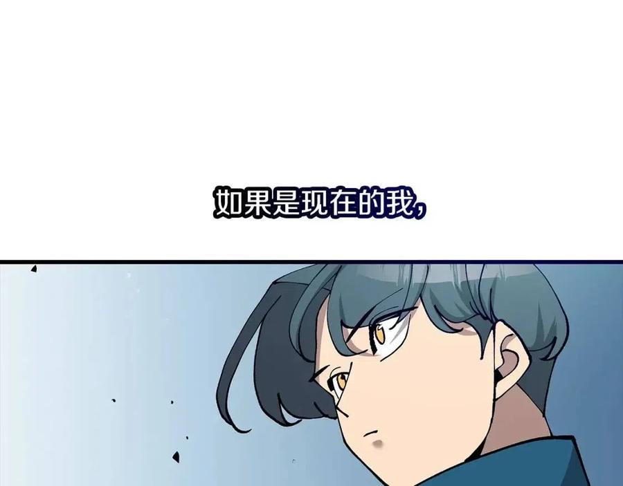 第18话 天赋为何153