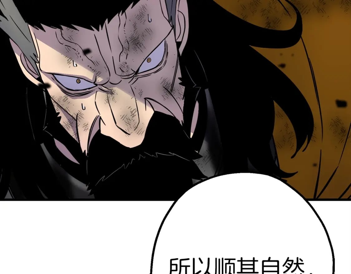 第118话96