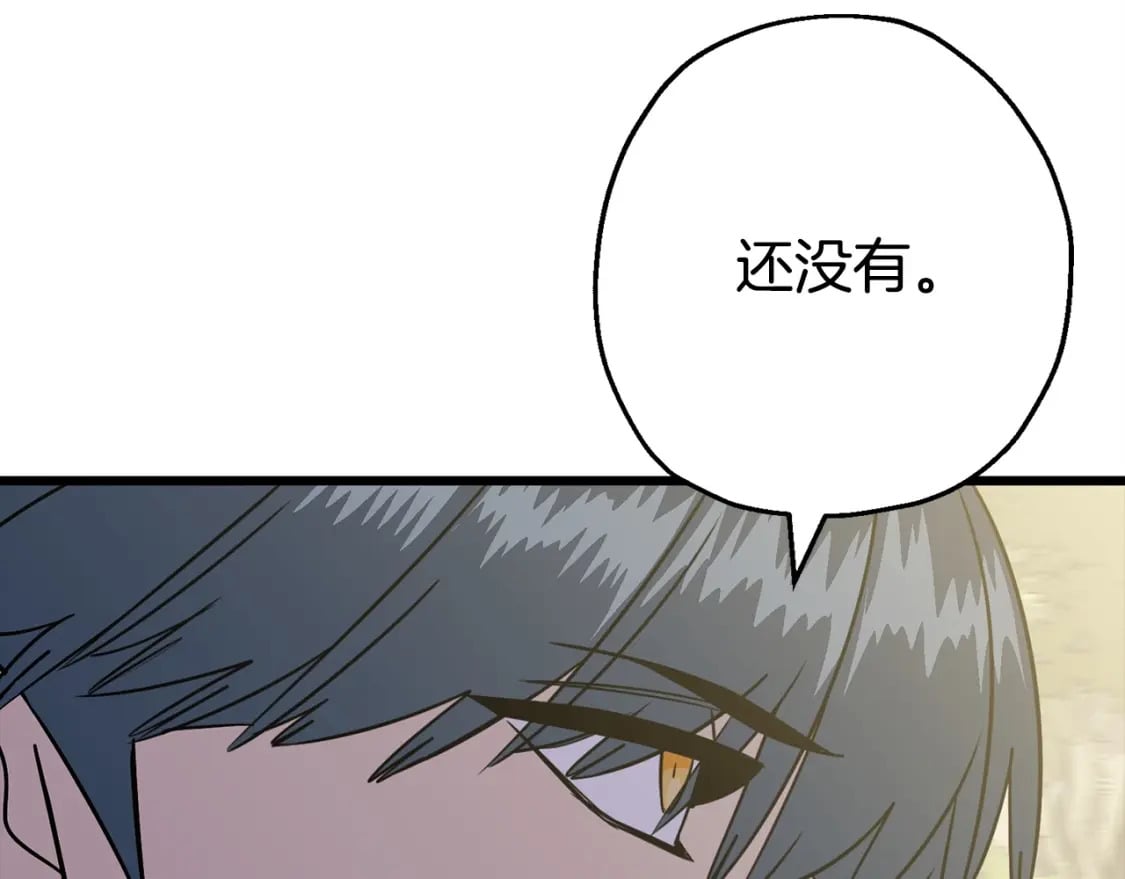 第108话 蓝发金瞳的男人24