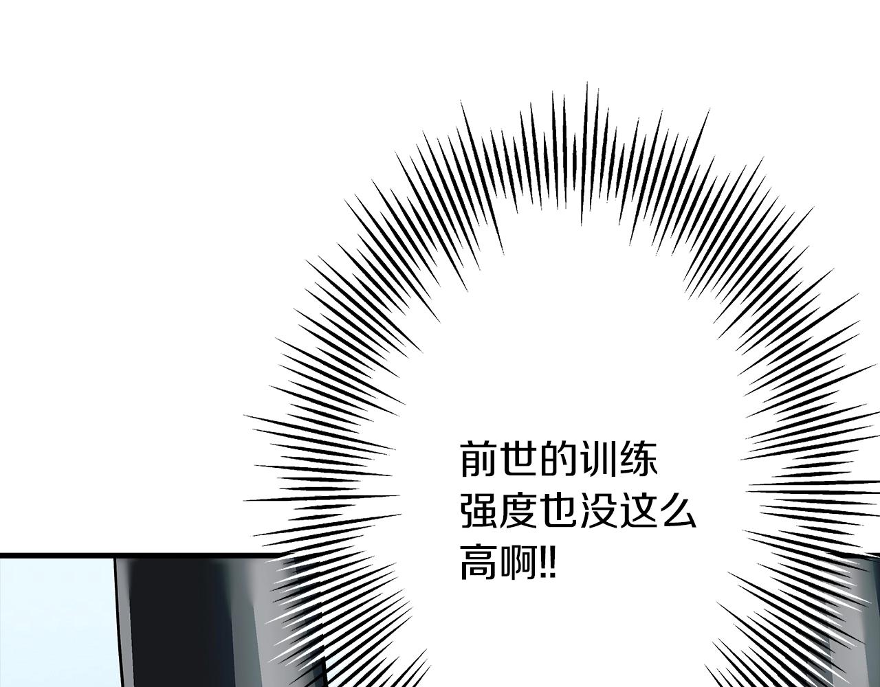 第25话 没搞错吧？17