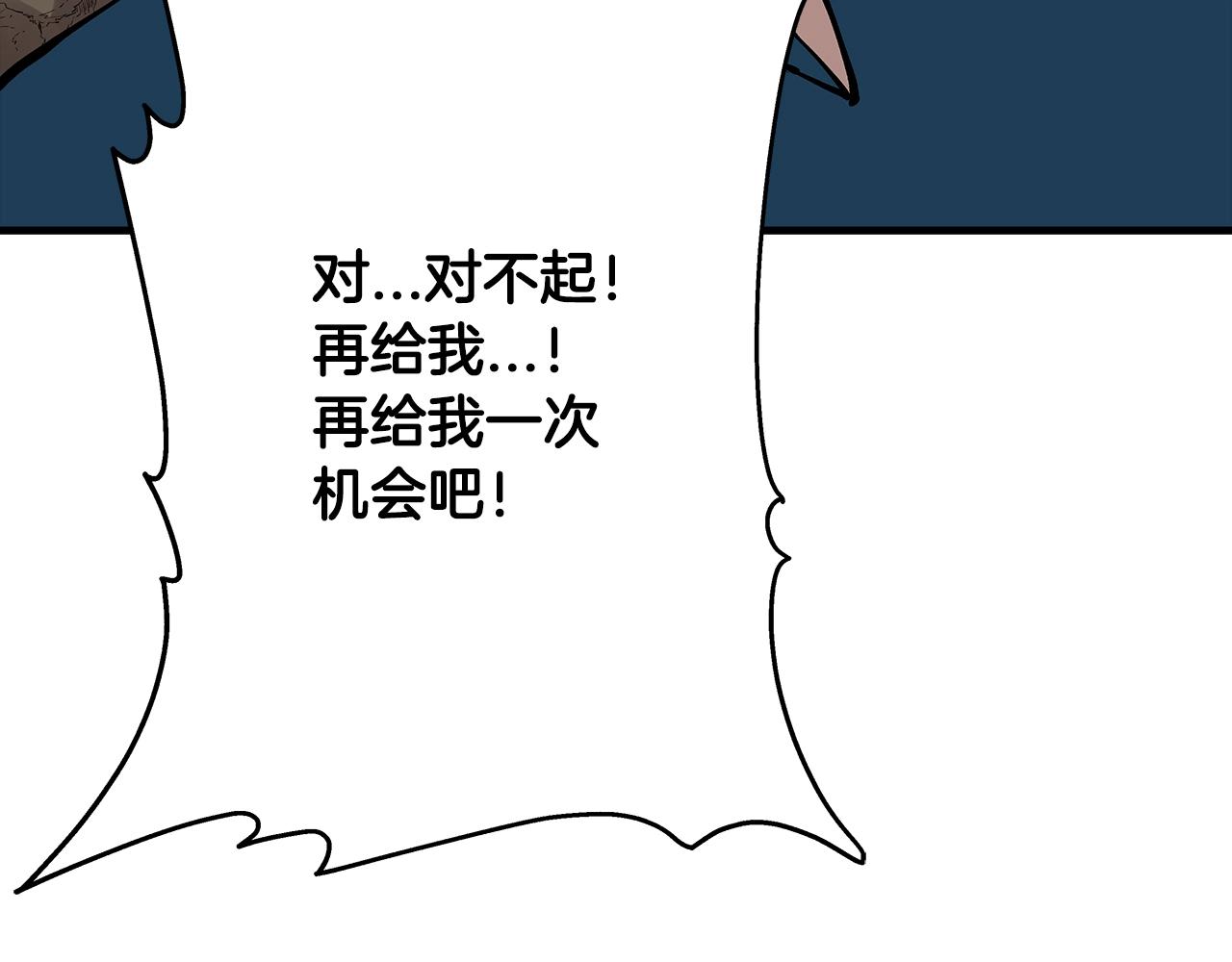 第28话 手段147