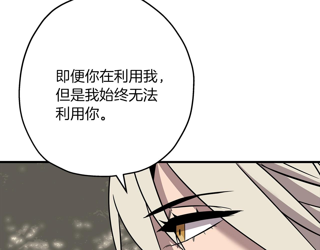 第85话 战争的关键43
