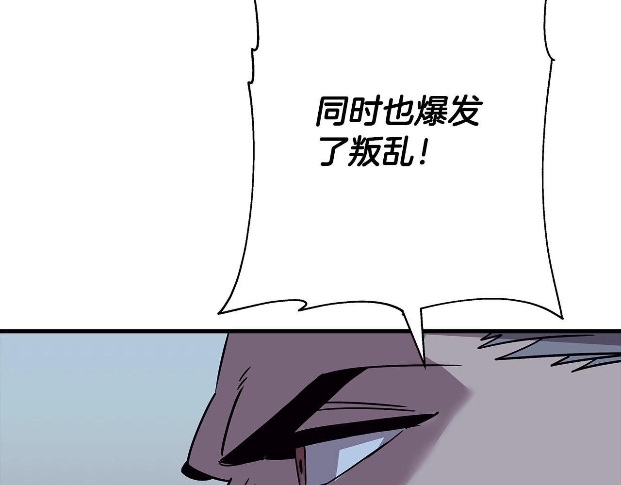 第83话 大事件45