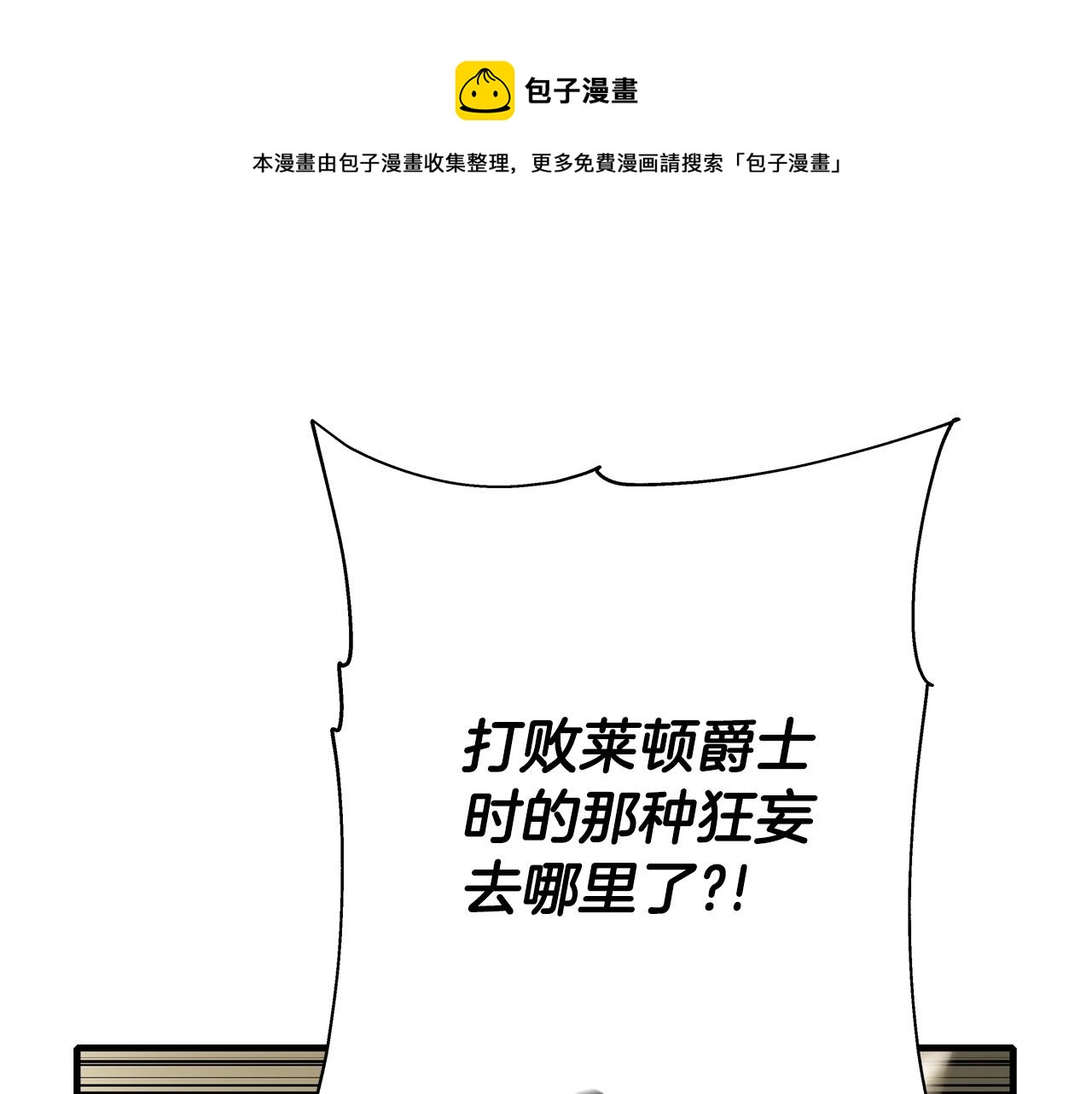 第47话 胜负手10