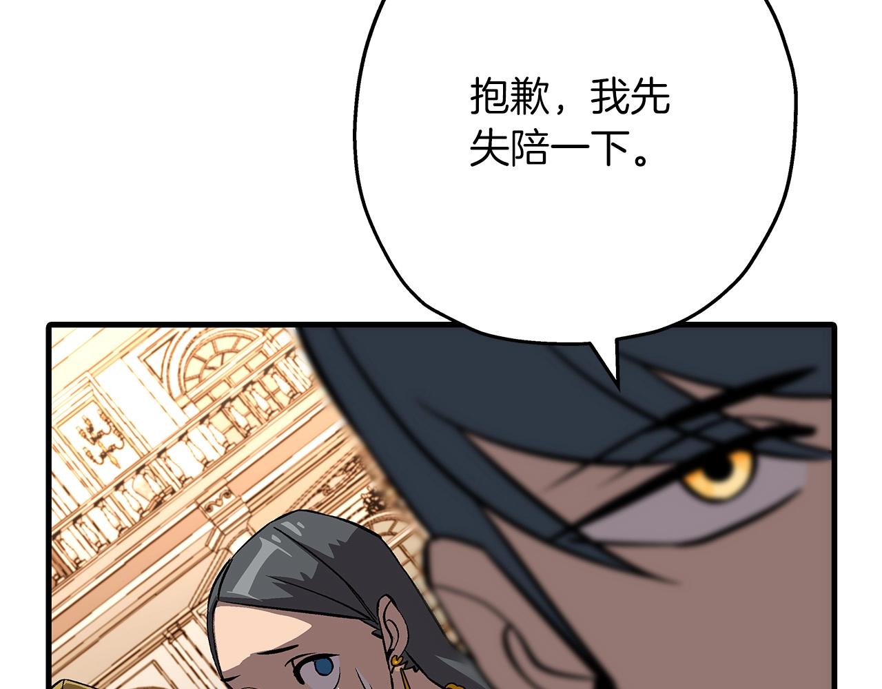 第56话 男爵克里斯155