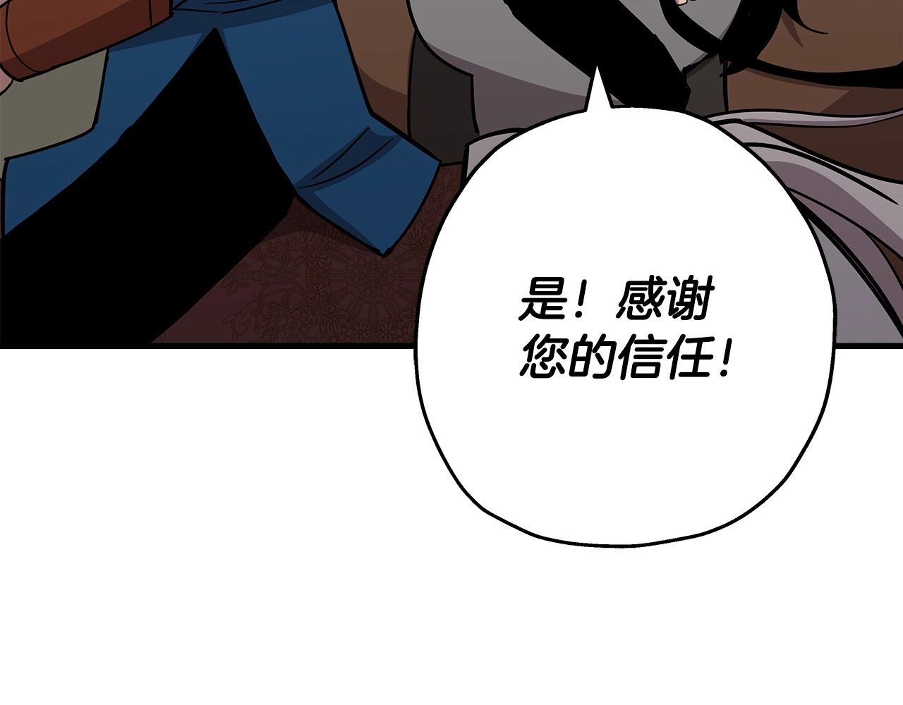 第74话 卑劣167