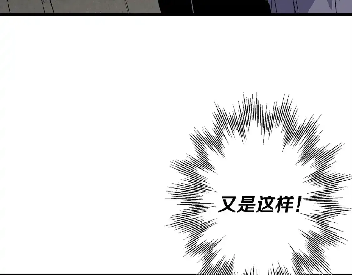 第109话！归来！兽人之战继续85