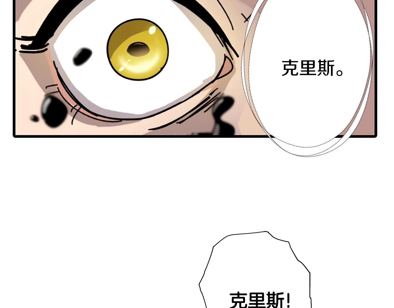第1话 重生的佣兵5