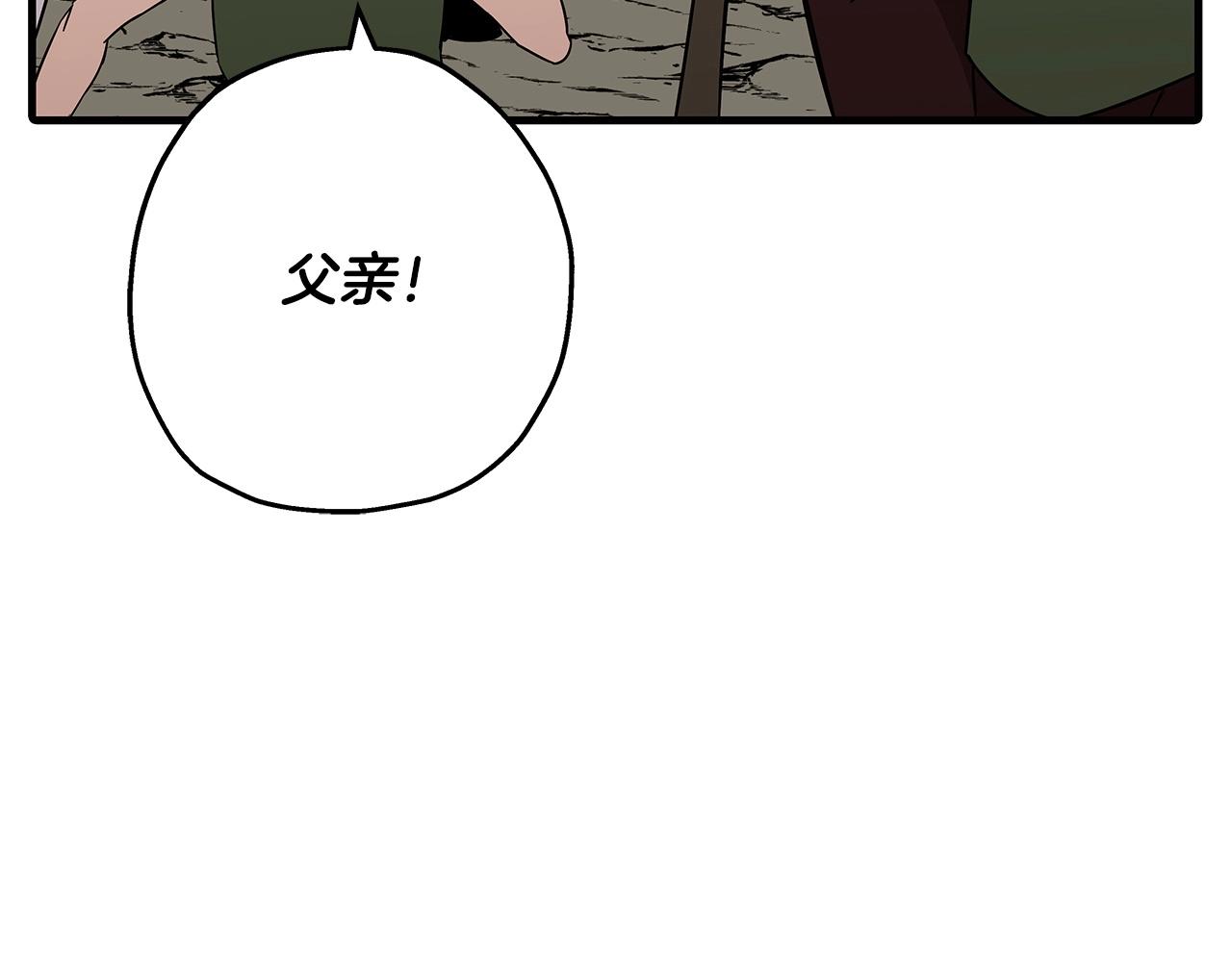 第70话 南部的怒火20