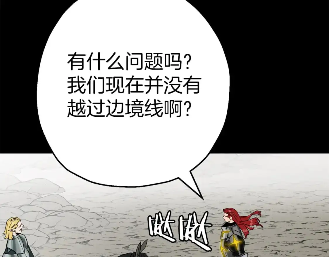 第127话 牵制76