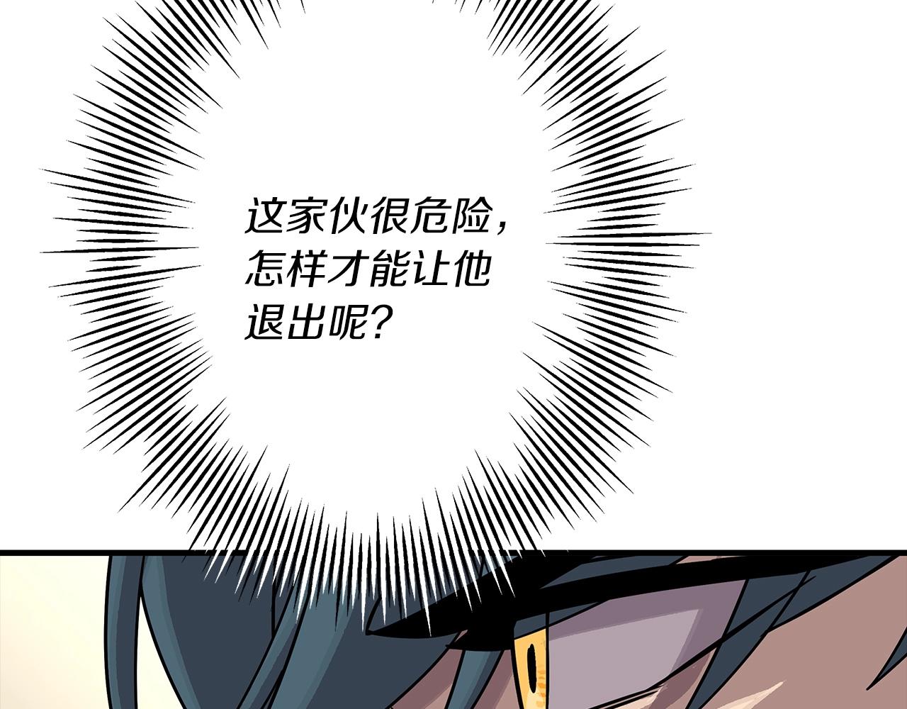 第77话 老师好！8