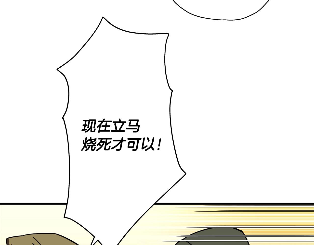 第14话 白色的诅咒104