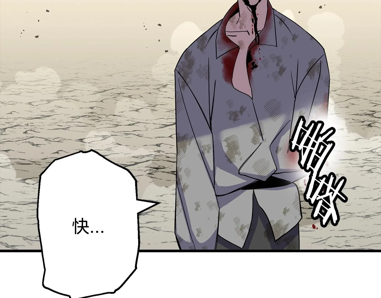 第101话 送你和平192