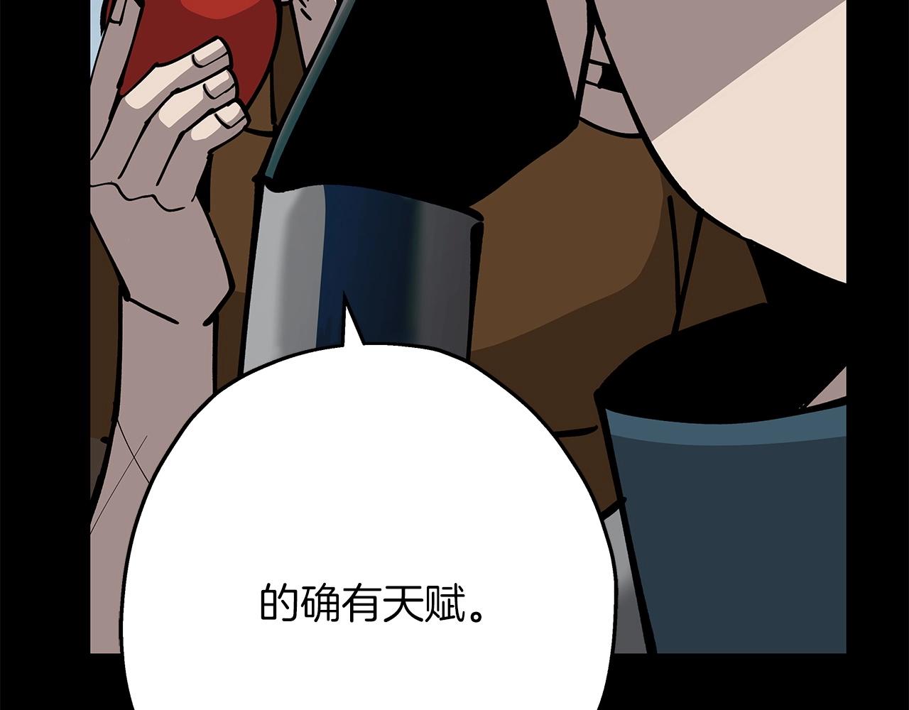 第39话 利刃73