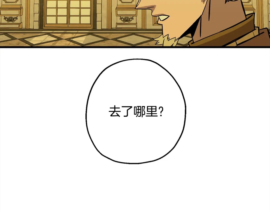 第102话 兽人来袭！187