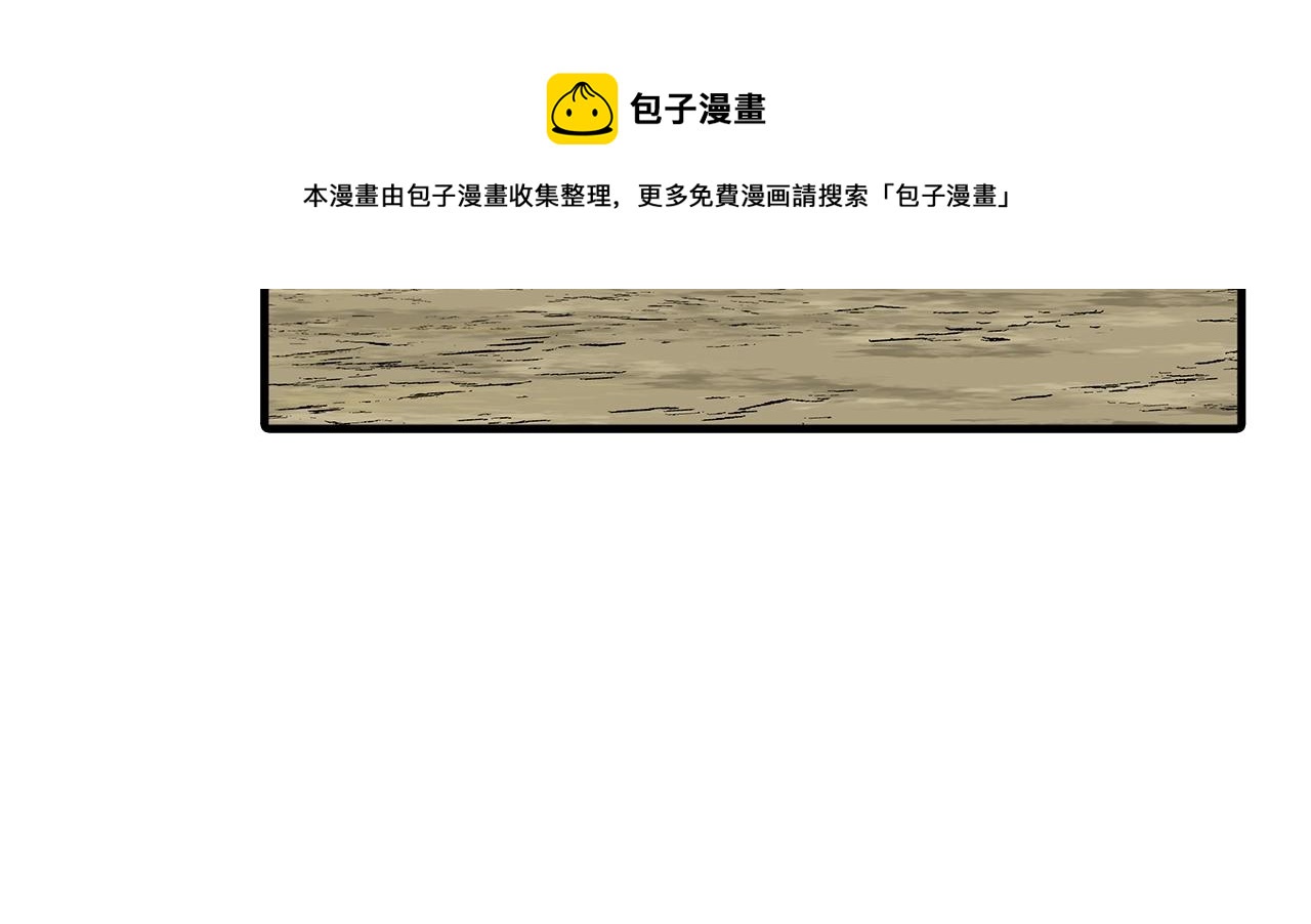 第36话 战争的开端148