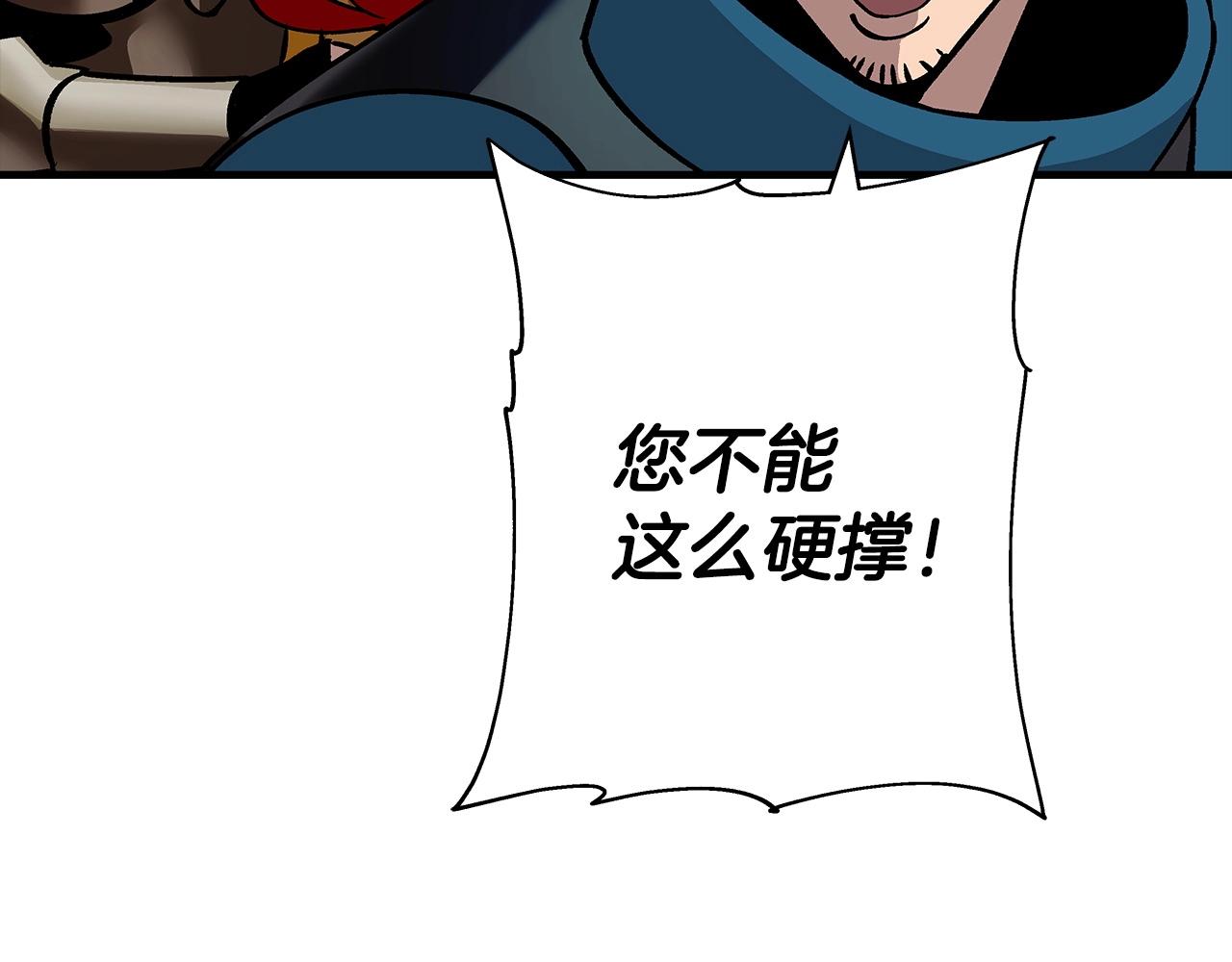 第48话 他所守护的是...63