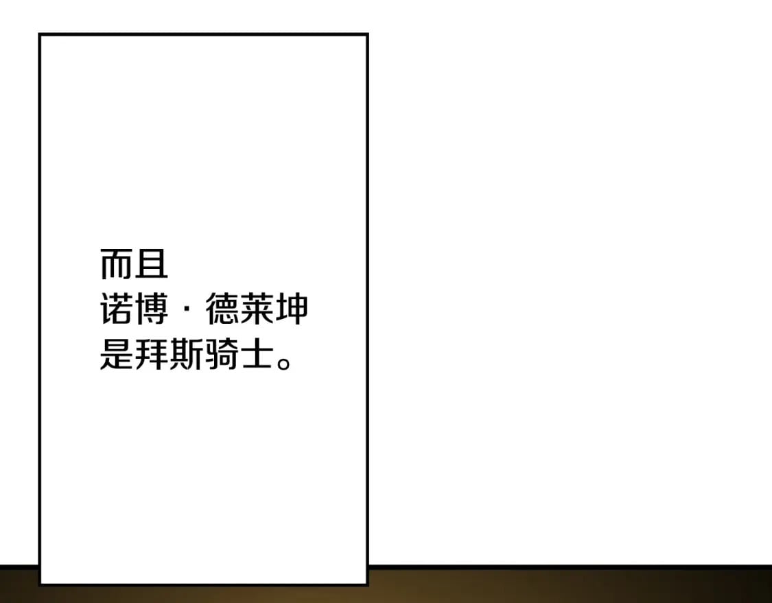 第103话 大事不妙158