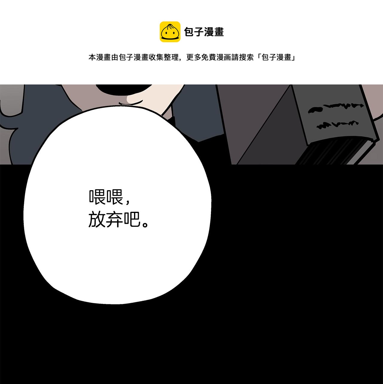 第36话 战争的开端32