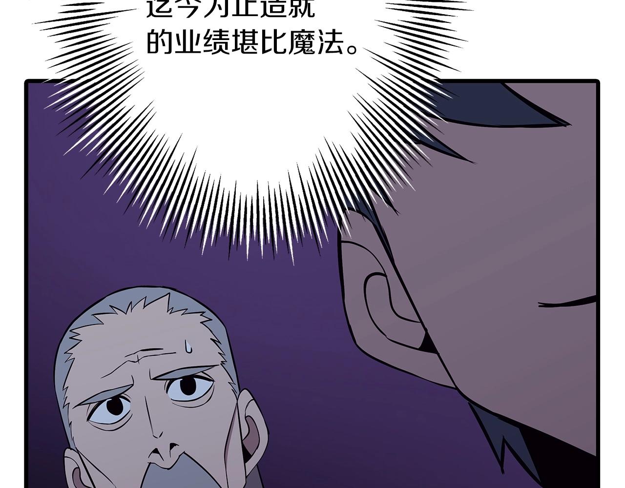 第69话 万夫莫开15