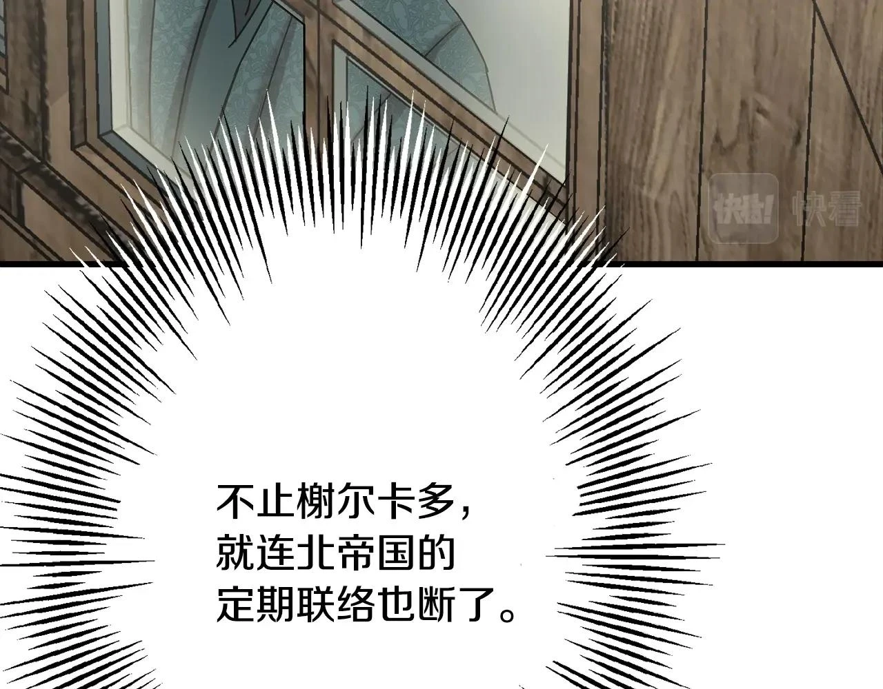第101话 送你和平133