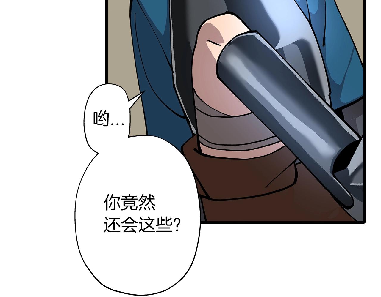 第2话 狩猎7
