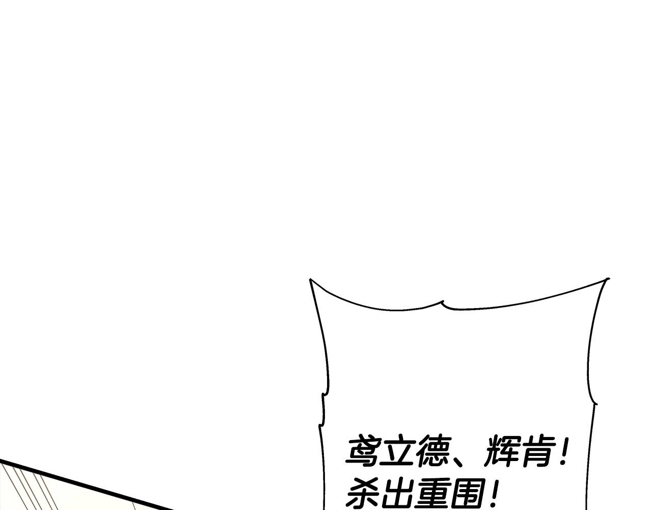 第95话 “狂欢”133
