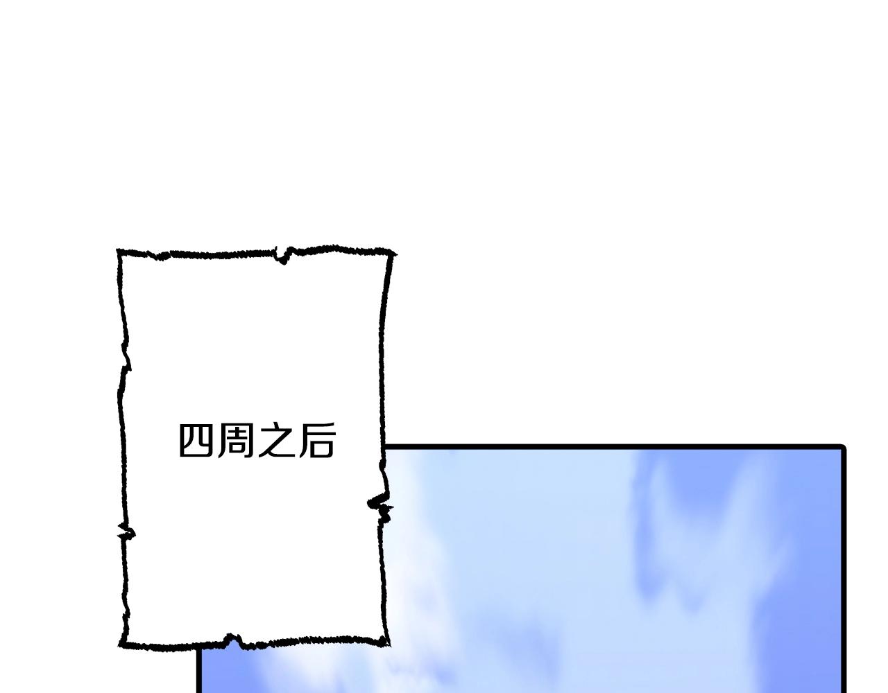 第36话 战争的开端89
